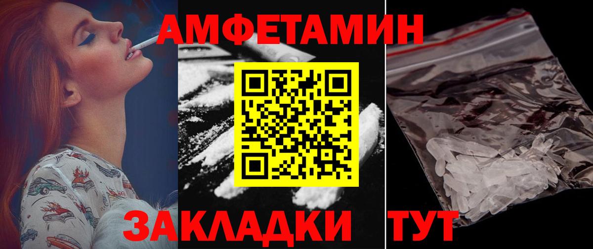 АМФ 97% Новосибирск