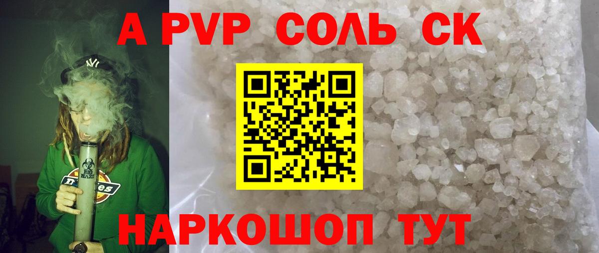 МЕТАМФЕТАМИН  Кокаин  Вход с VPN  Мефедрон   ГАШИШ  Новосибирск  Каннабис 