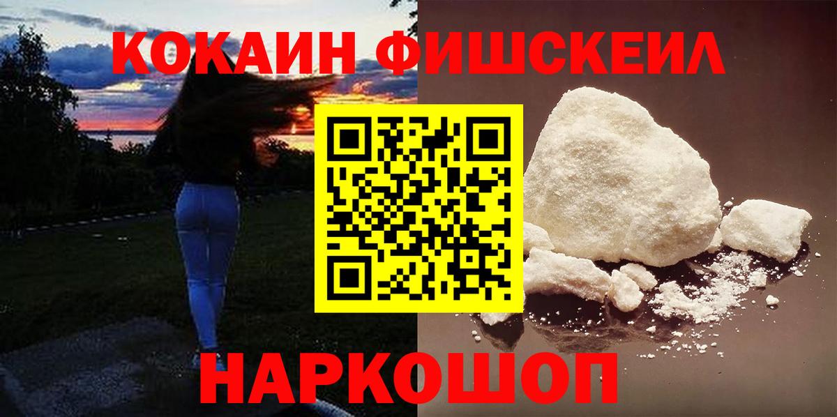 КОКАИН Боливия Новосибирск