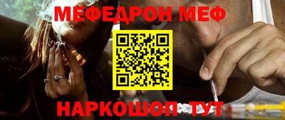мефедрон Старая Купавна