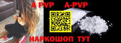 MESCALINE Ставрополь