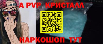 MESCALINE Ставрополь