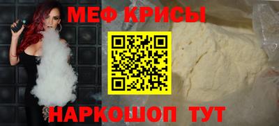 мефедрон Старая Купавна