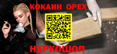 MESCALINE Ставрополь