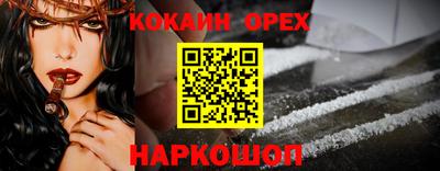мефедрон Старая Купавна