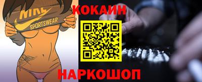 мефедрон Старая Купавна