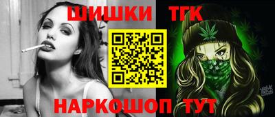 мефедрон Старая Купавна