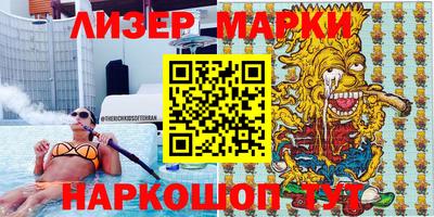 мефедрон Старая Купавна