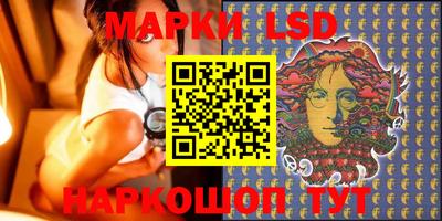 MESCALINE Ставрополь