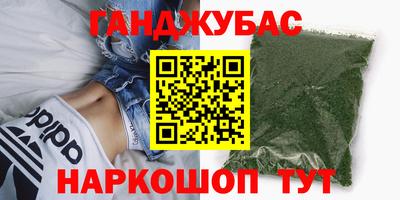 мефедрон Старая Купавна