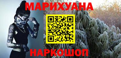 MESCALINE Ставрополь