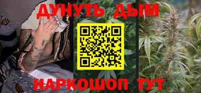 мефедрон VHQ Сланцы