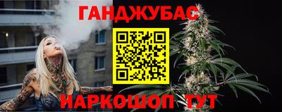 мефедрон Старая Купавна