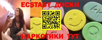 мефедрон Старая Купавна