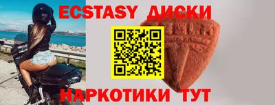 мефедрон Старая Купавна