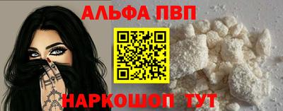 мефедрон Старая Купавна