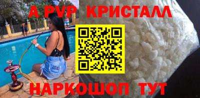 MESCALINE Ставрополь