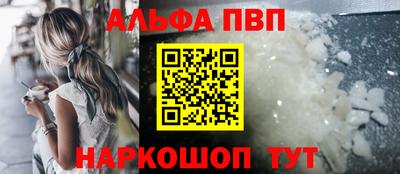 мефедрон Старая Купавна