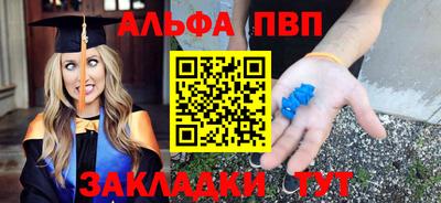MESCALINE Ставрополь