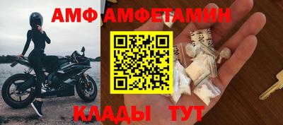 MESCALINE Ставрополь