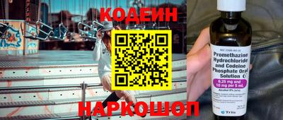 MESCALINE Ставрополь