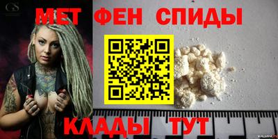 мефедрон Старая Купавна