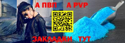 мефедрон Старая Купавна