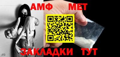 мефедрон Старая Купавна