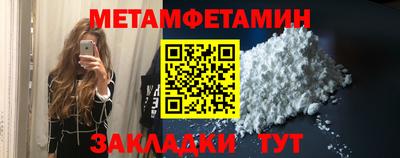 MESCALINE Ставрополь