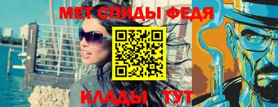 мефедрон Старая Купавна