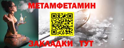 MESCALINE Ставрополь