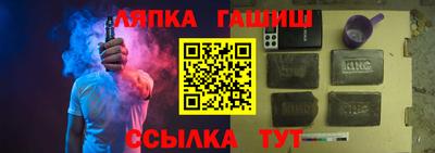 MESCALINE Ставрополь