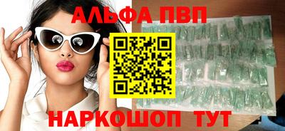 MESCALINE Ставрополь