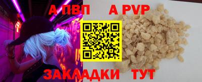 MESCALINE Ставрополь