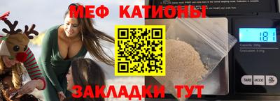 мефедрон Старая Купавна