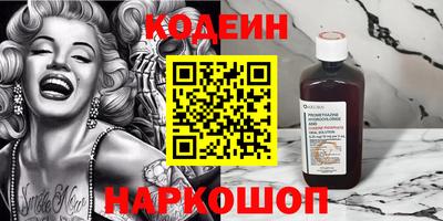мефедрон Старая Купавна