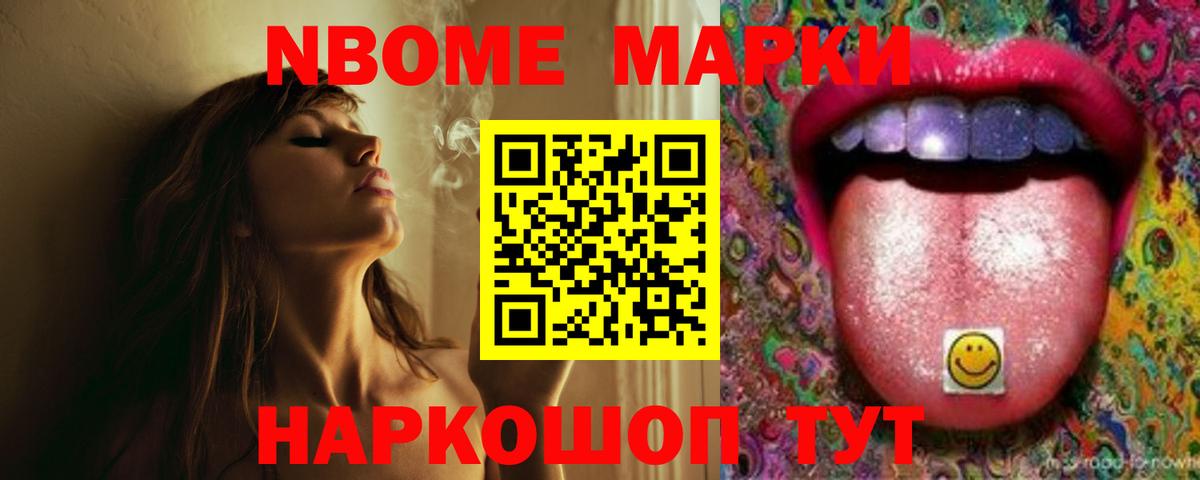 LSD-25 экстази кислота  Вход с VPN  ЛСД экстази кислота  Новосибирск 