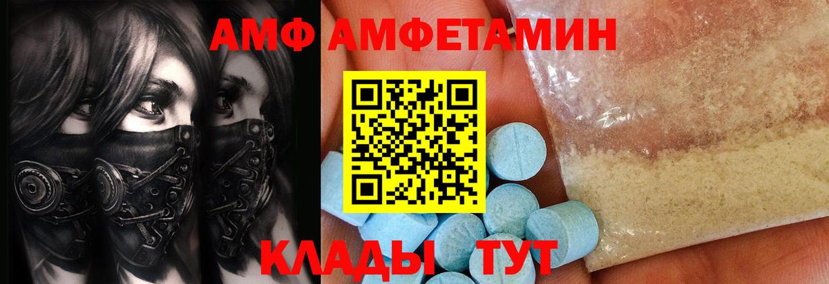 Первитин винт  Первитин винт  Новосибирск  Вход с VPN 