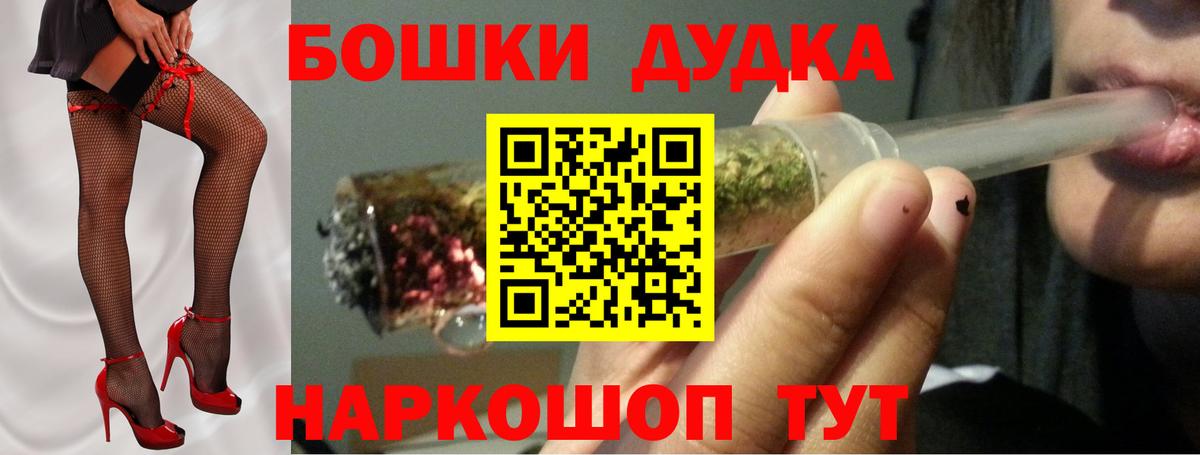 Канабис Ganja Новосибирск